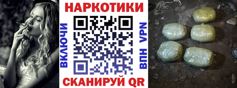Наркошоп Ельня Галлюциногенные грибы СОЛЬ ГАШ Cocaine гидра зеркало МАРИХУАНА