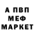 Метадон methadone CapStone BG