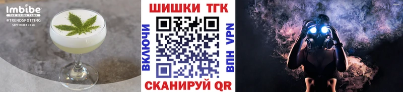 кракен ССЫЛКА  Ельня  Печенье с ТГК марихуана 