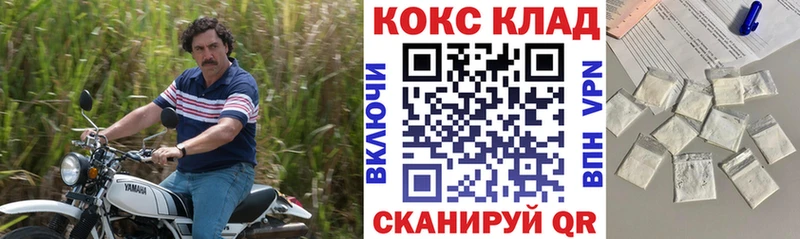купить наркотики цена  Ельня  мориарти официальный сайт  COCAIN Боливия  мега ТОР 