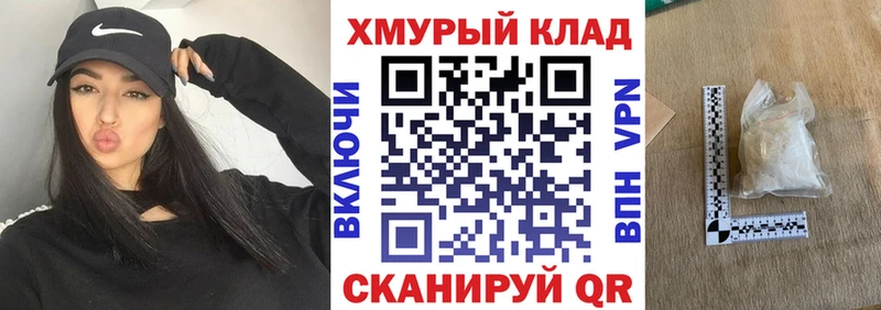 ГЕРОИН белый Ельня