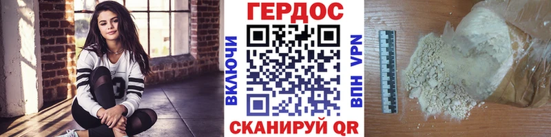 Героин афганец  Ельня 