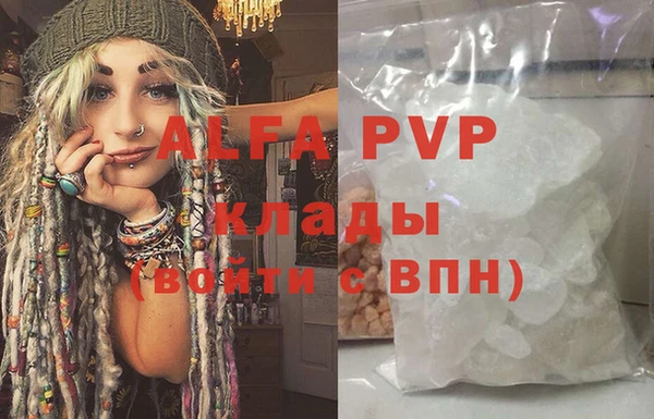 соль ск Аркадак
