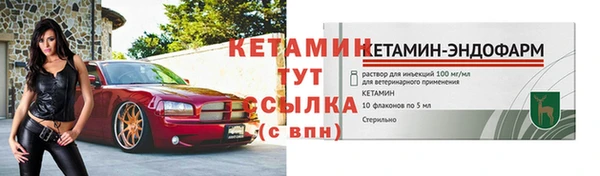 первитин Балахна