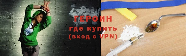 первитин Балахна