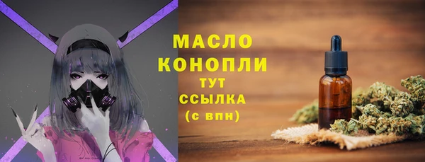 соль ск Аркадак