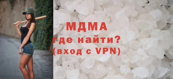 скорость mdpv Армянск
