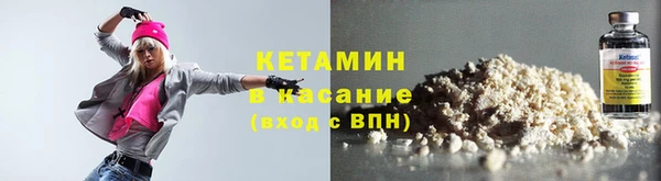 соль ск Аркадак