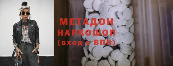 соль ск Аркадак