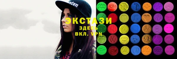 прущий лед Арсеньев