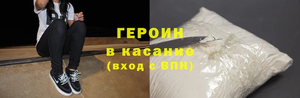 соль ск Аркадак