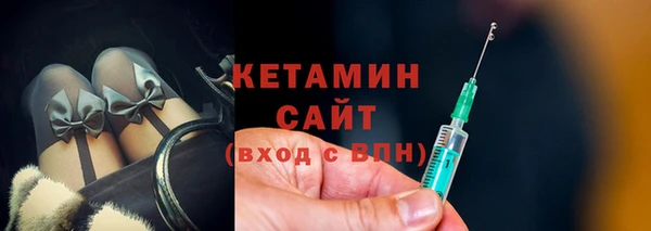 первитин Балахна