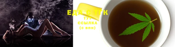 соль ск Аркадак