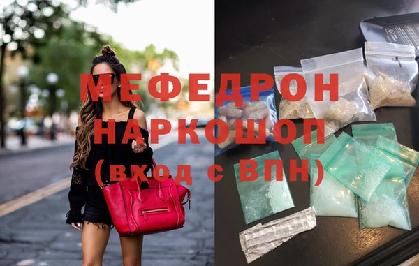 соль ск Аркадак