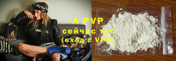 скорость mdpv Армянск