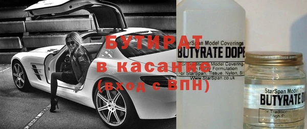 соль ск Аркадак