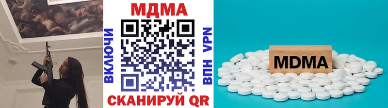 МДМА Molly где купить Ельня