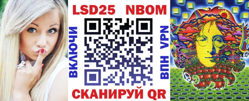 где можно купить наркотик  Ельня  Марки N-bome 1500мкг 