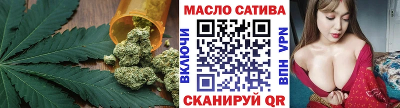 ТГК концентрат  где продают   ОМГ ОМГ ONION  Ельня 